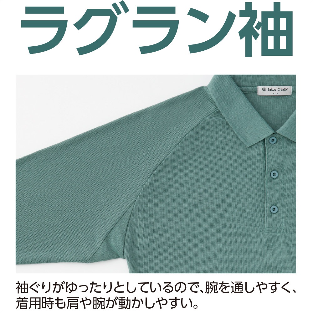 カノコポロシャツ