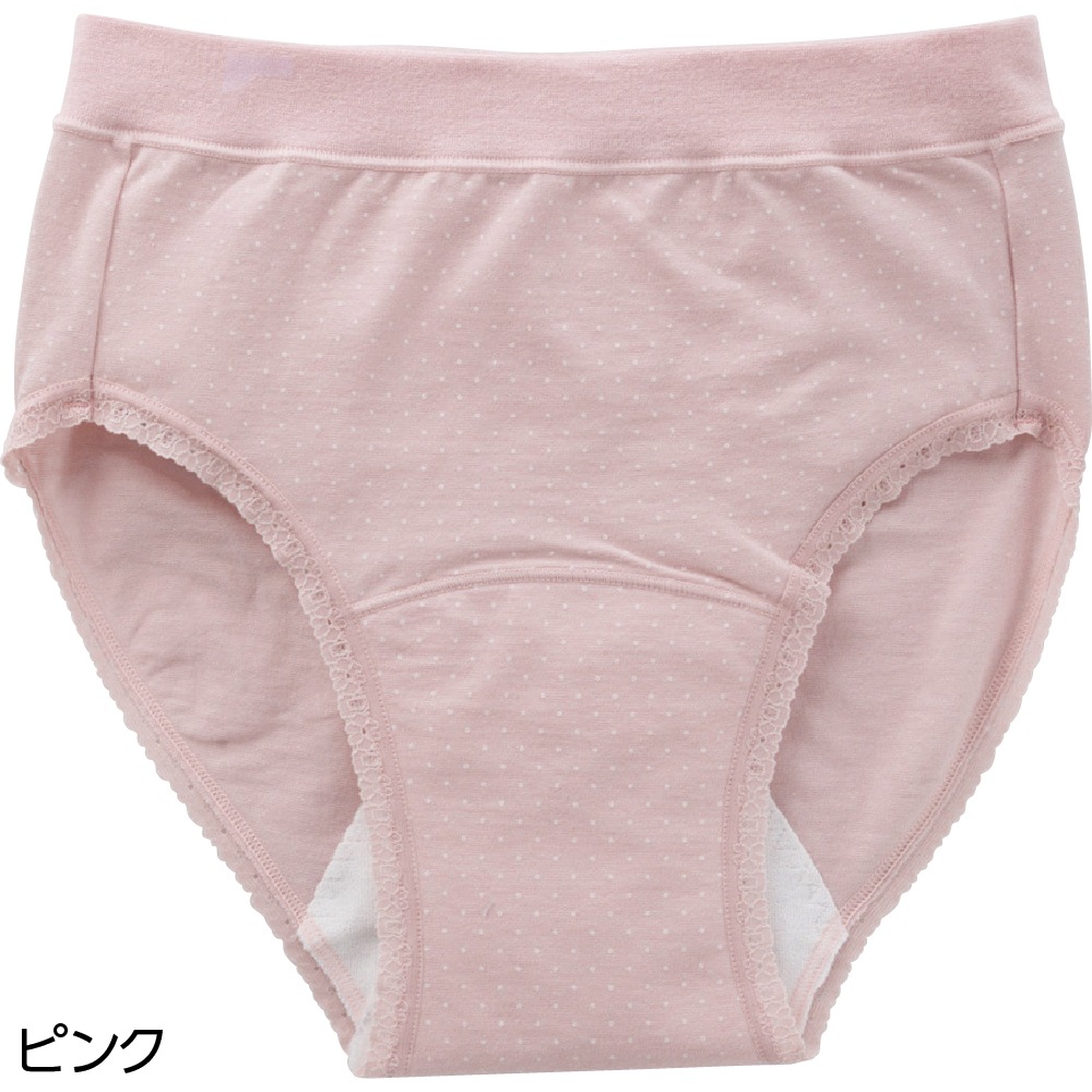 吸水パッド対応ショーツ