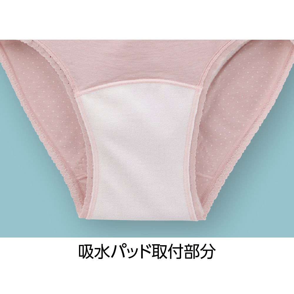 吸水パッド対応ショーツ