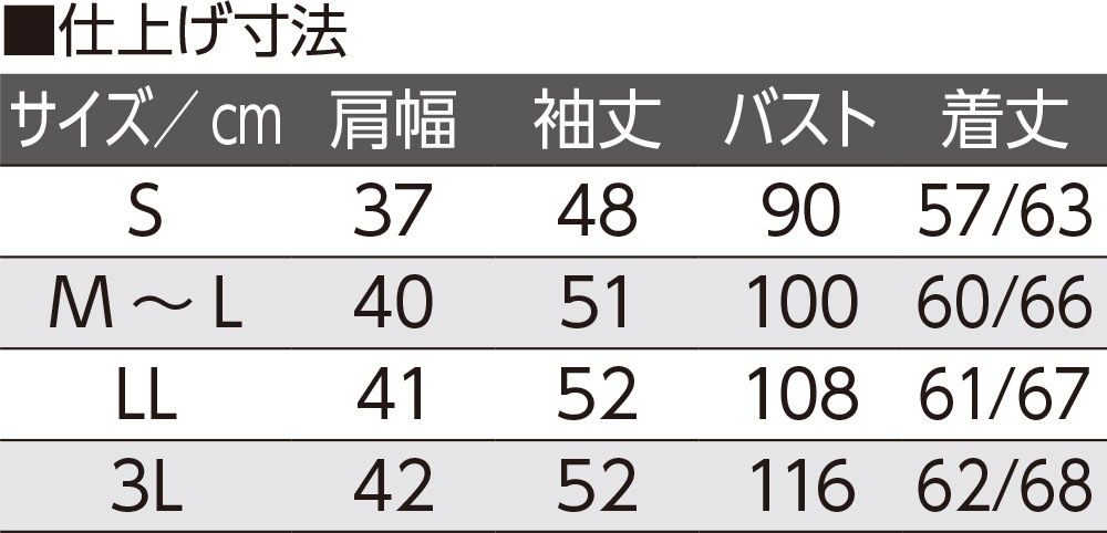 斜め釦ホールポロカーディ