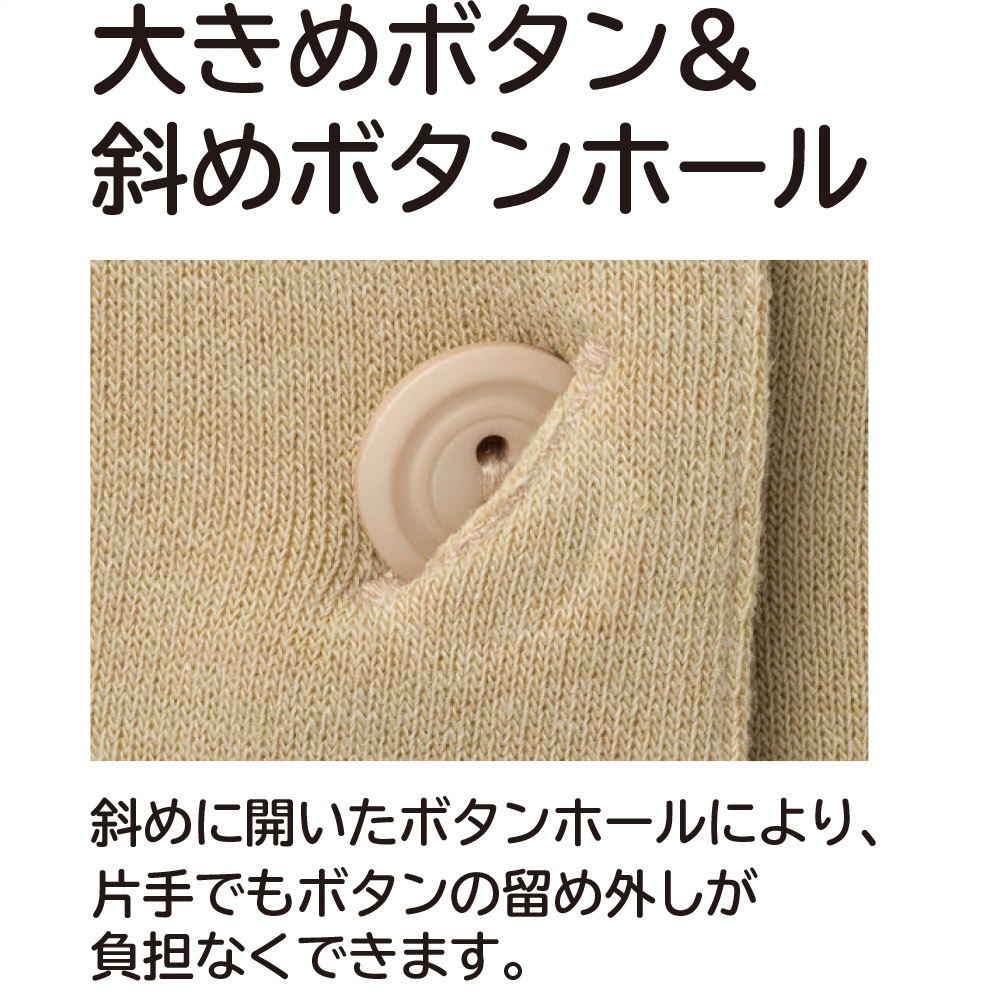 斜め釦ホールポロカーディ