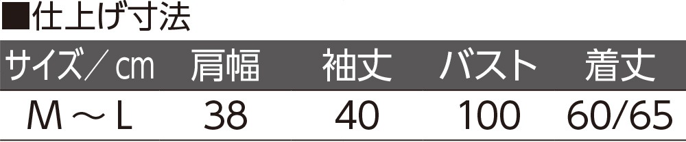7分袖後ろ長め綿混Ｔシャツ