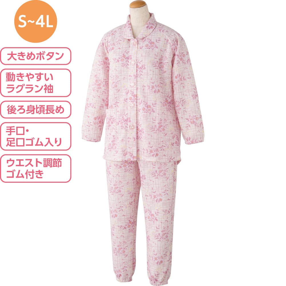 【3Ｌ・4Ｌ】大きめボタンキルトパジャマ
