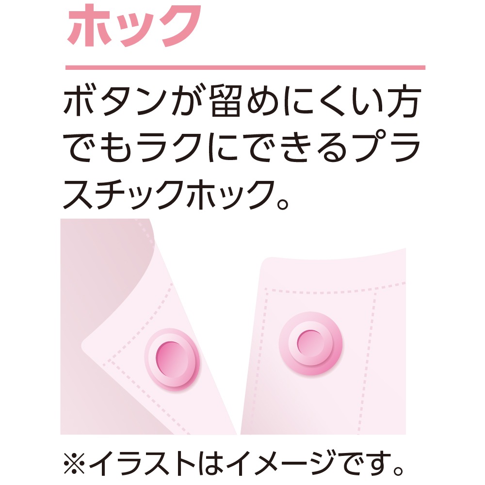 3分袖ホックシャツ(2枚組)