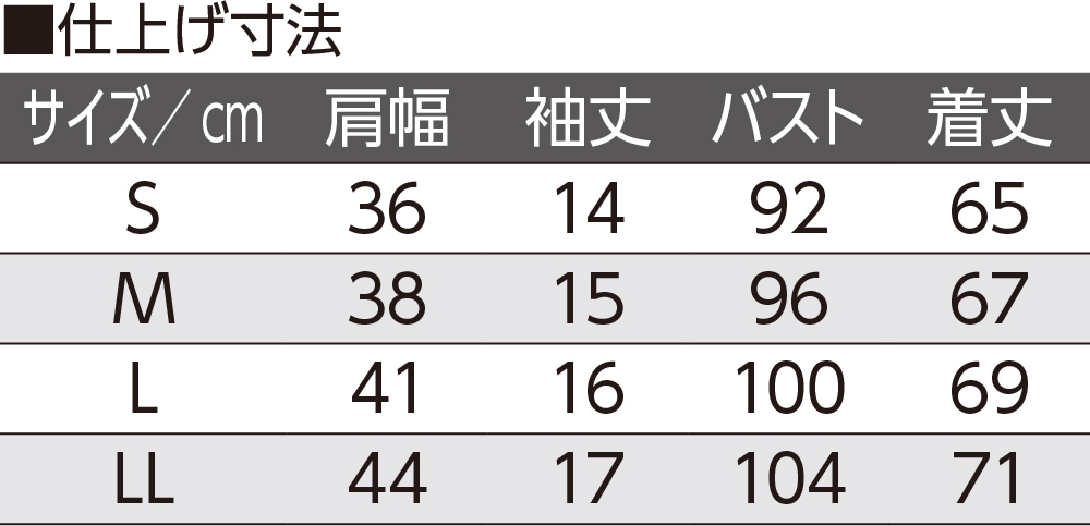 3分袖クレープワンタッチシャツ(2枚組)