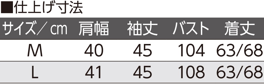 7分袖斜めボタンホールブラウス