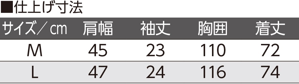 しじら斜め釦ホール半袖シャツ