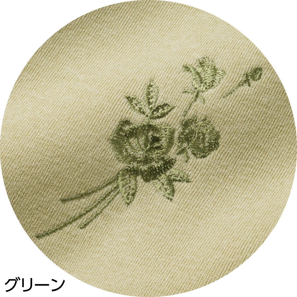 裏起毛ワンタッチテープポロカーディ