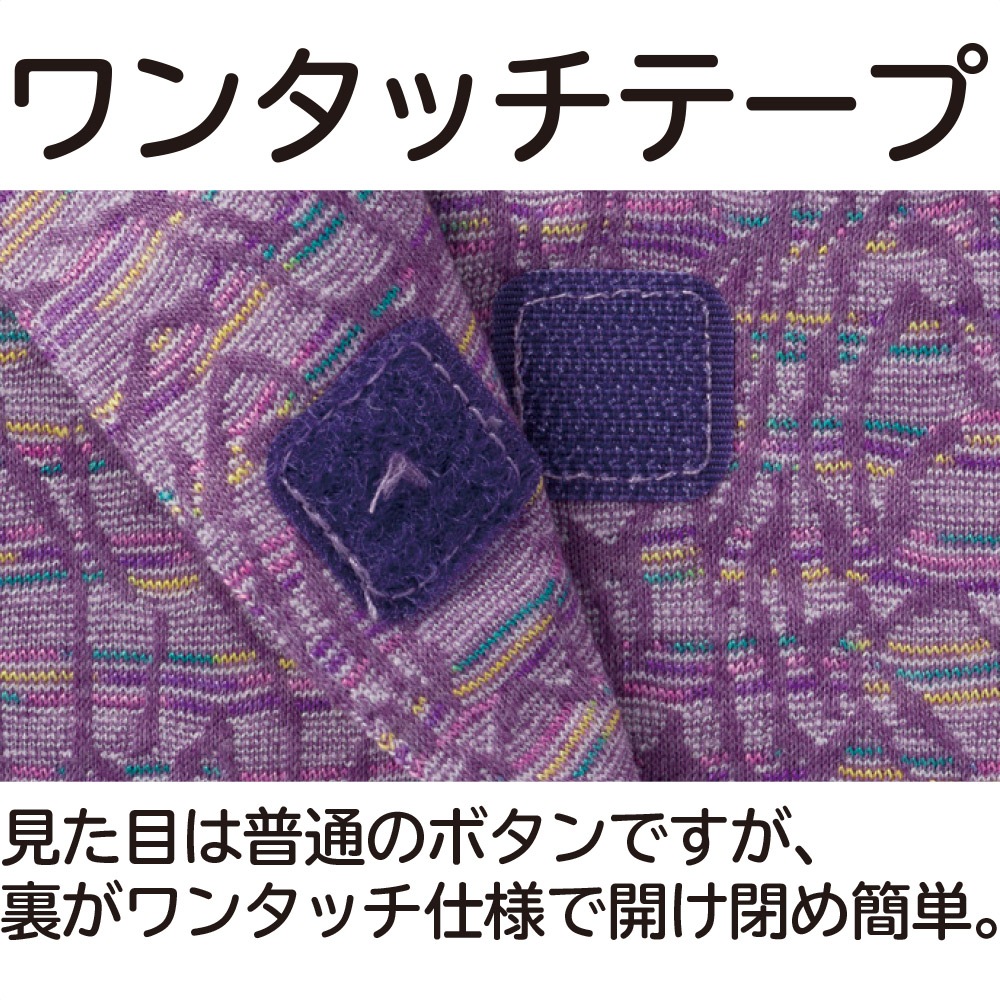 裏起毛ワンタッチテープポロカーディ