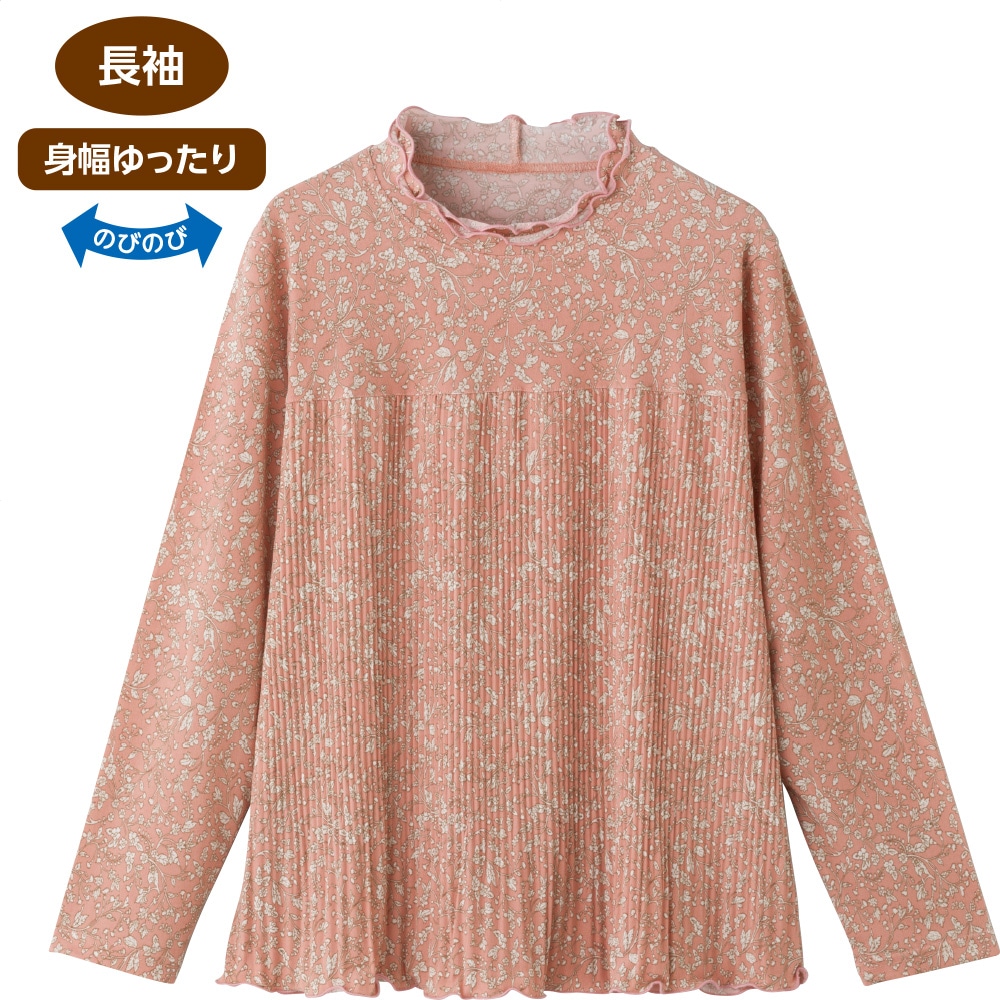メロウプリーツＴシャツ