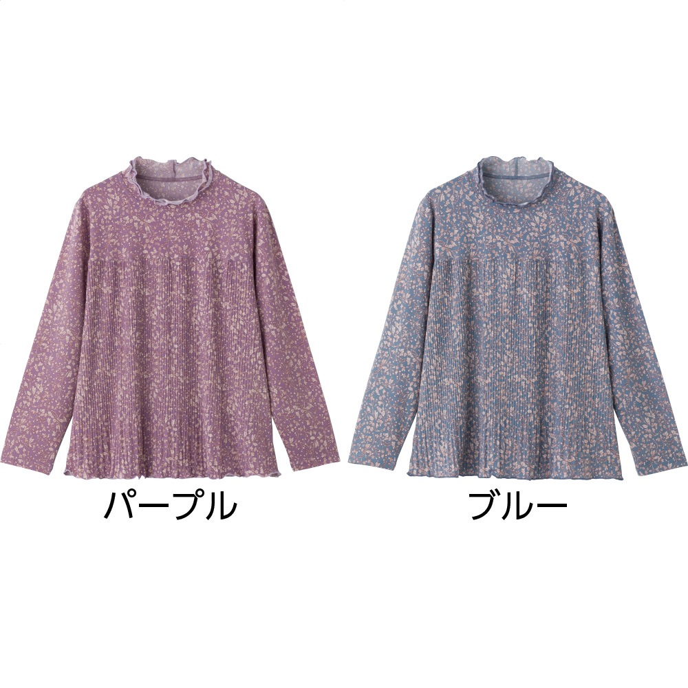 メロウプリーツＴシャツ