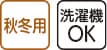 大きめボタンキルトパジャマ