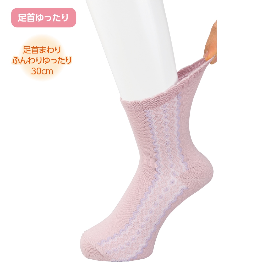 名前の書けるサイドレース柄シルク入ソックス