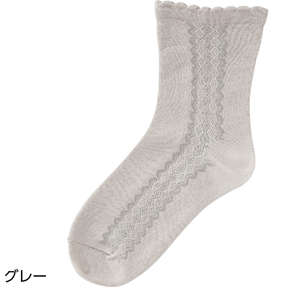 名前の書けるサイドレース柄シルク入ソックス