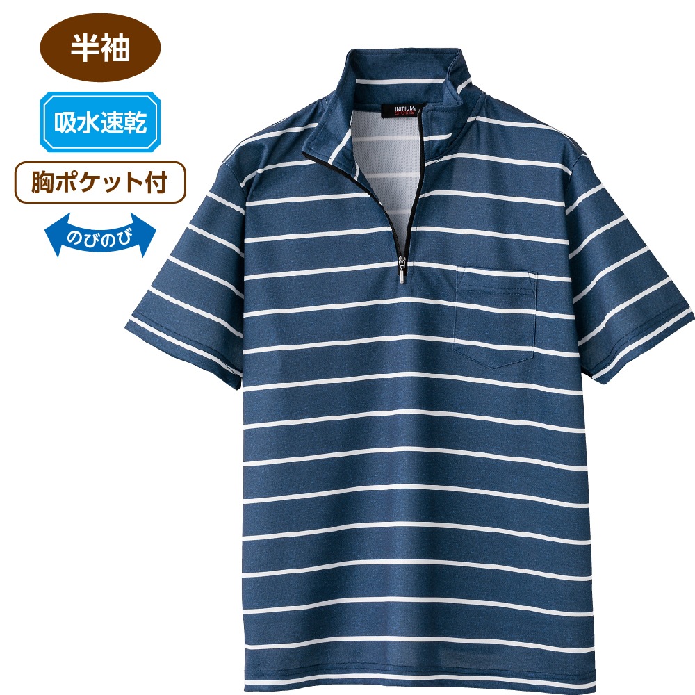 ハーフジップ半袖シャツ