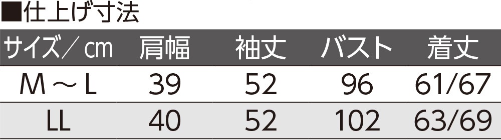 ニットワンタッチテープ丸首カーディ