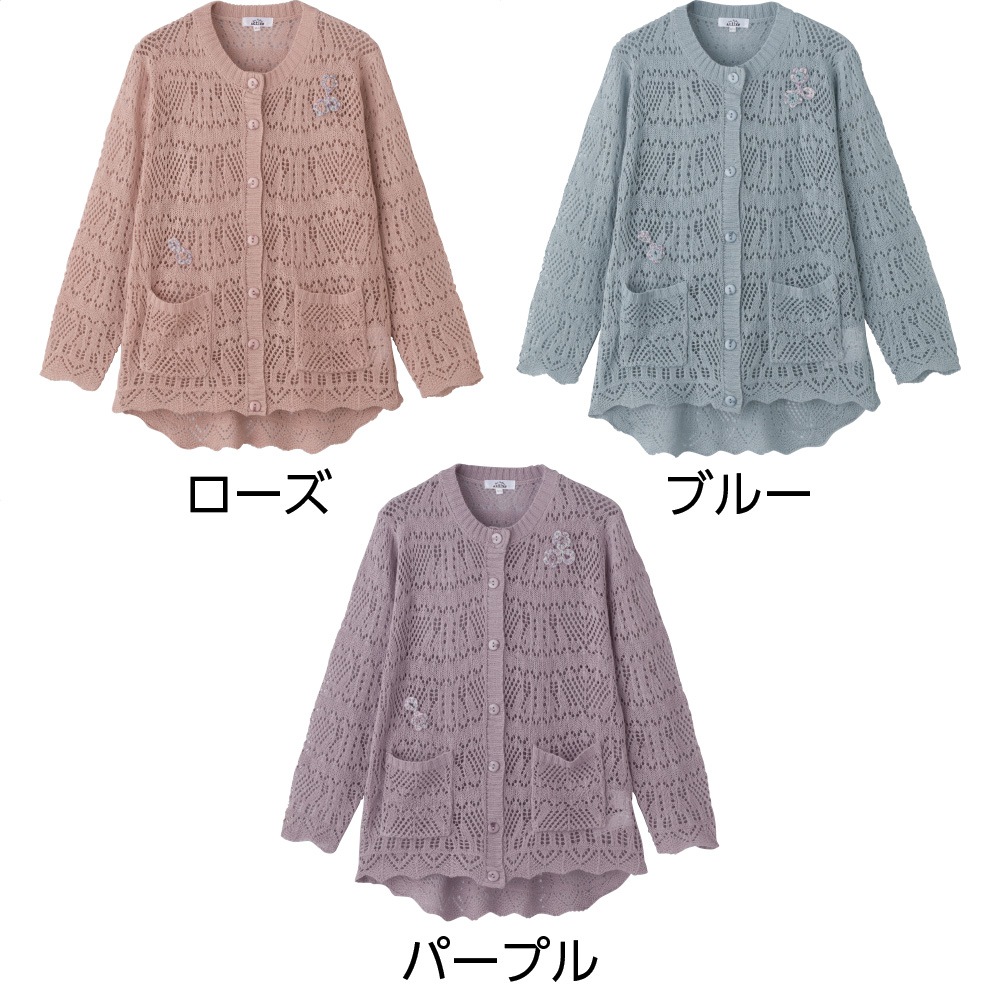 ニットワンタッチテープ丸首カーディ