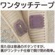 ニットワンタッチテープ丸首カーディ