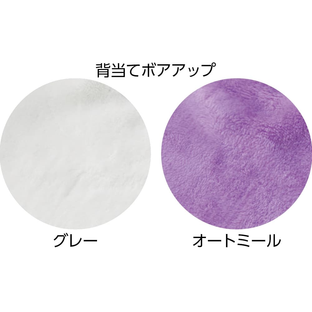 大きめボタン背当て付き裏起毛パジャマ