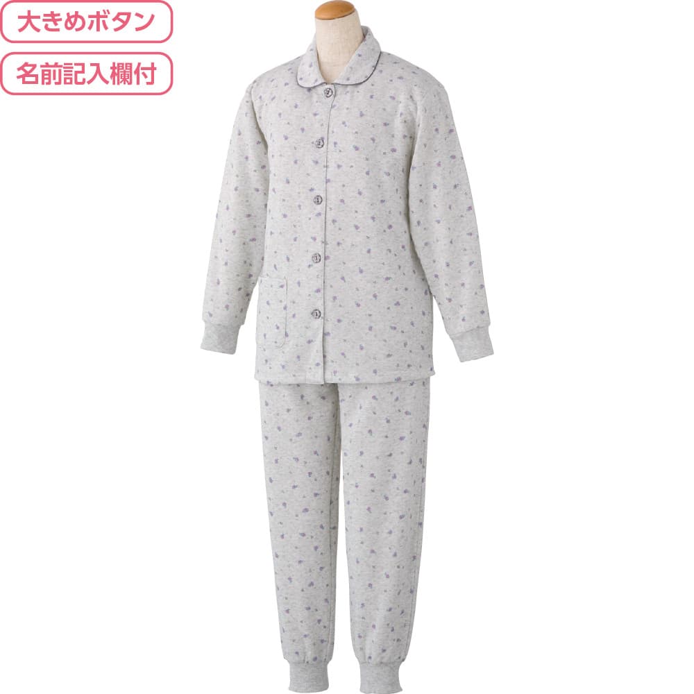 大きめボタン背当て付き裏起毛パジャマ