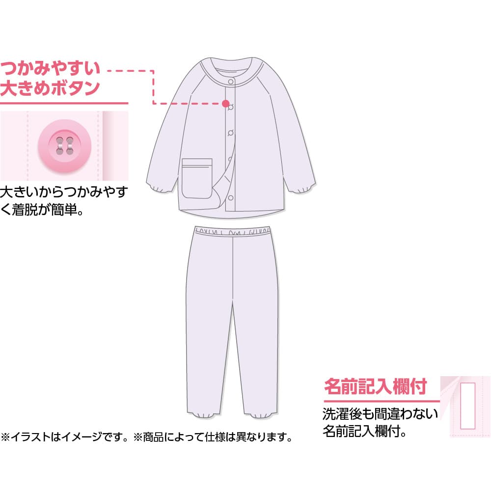 大きめボタン背当て付き裏起毛パジャマ