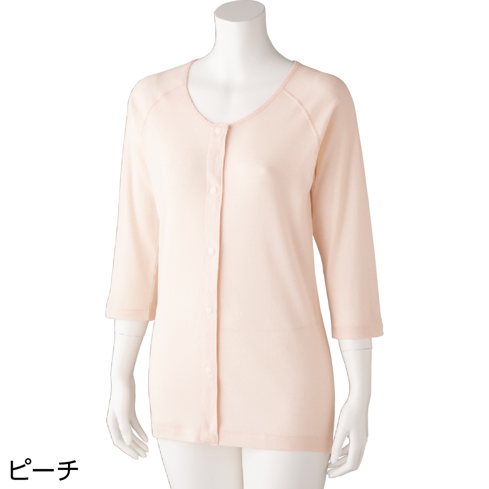 7分袖ホックシャツ(2枚組)