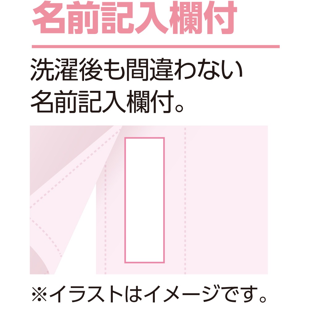 7分袖ホックシャツ(2枚組)