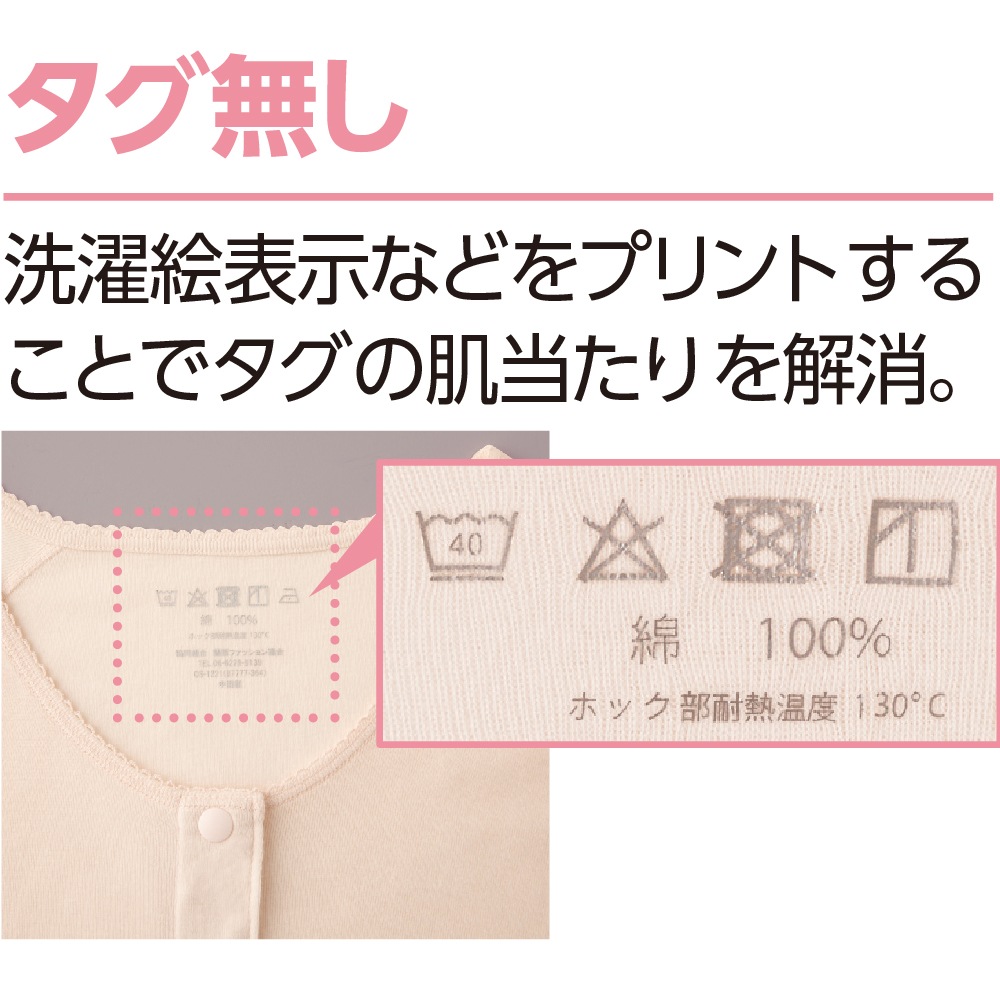 7分袖ホックシャツ(2枚組)