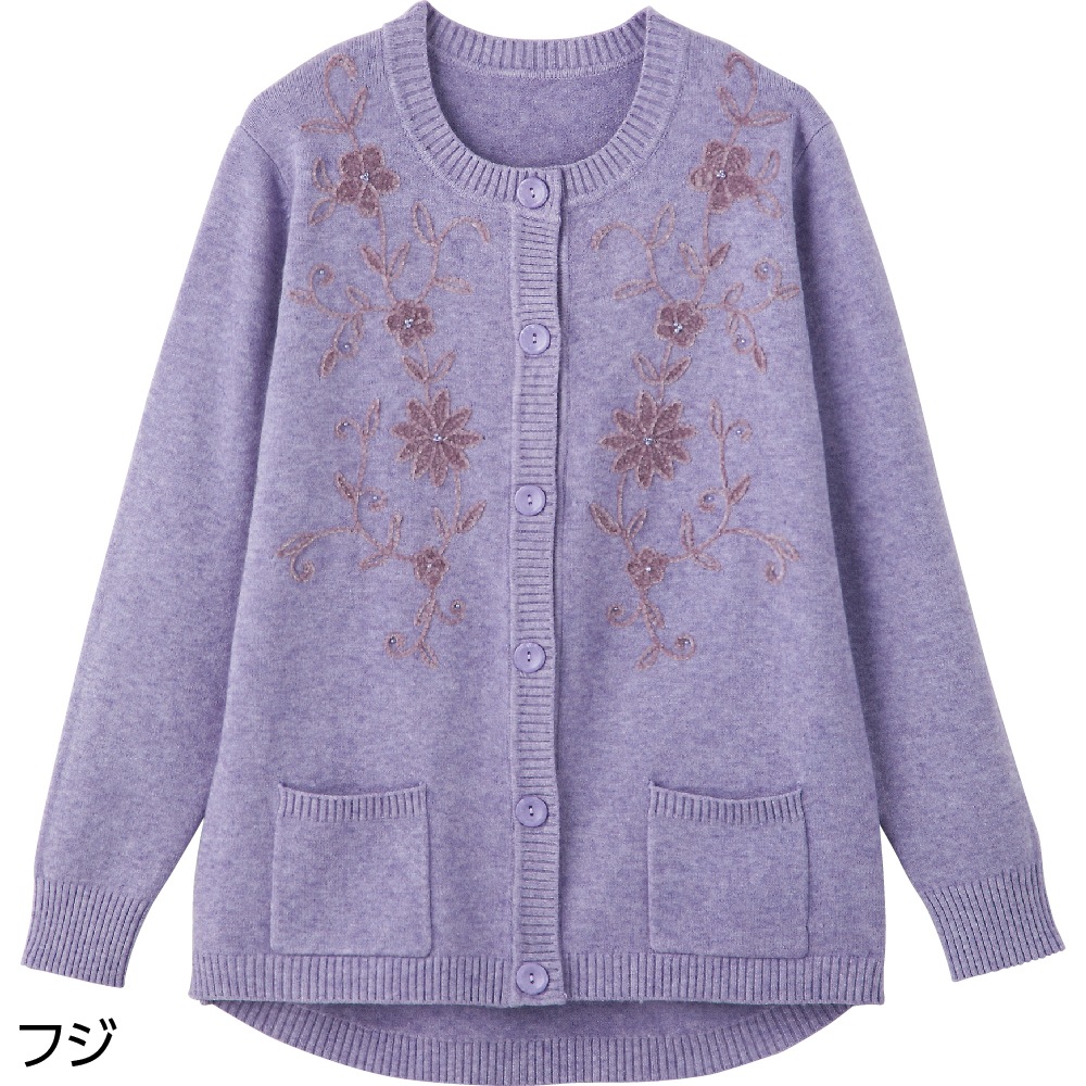 もちもちニットワンタッチテープカーディガン