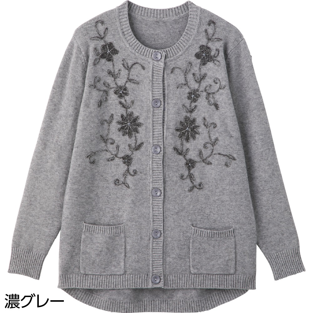 もちもちニットワンタッチテープカーディガン