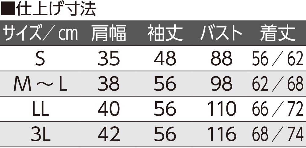 もちもちニットワンタッチテープカーディガン