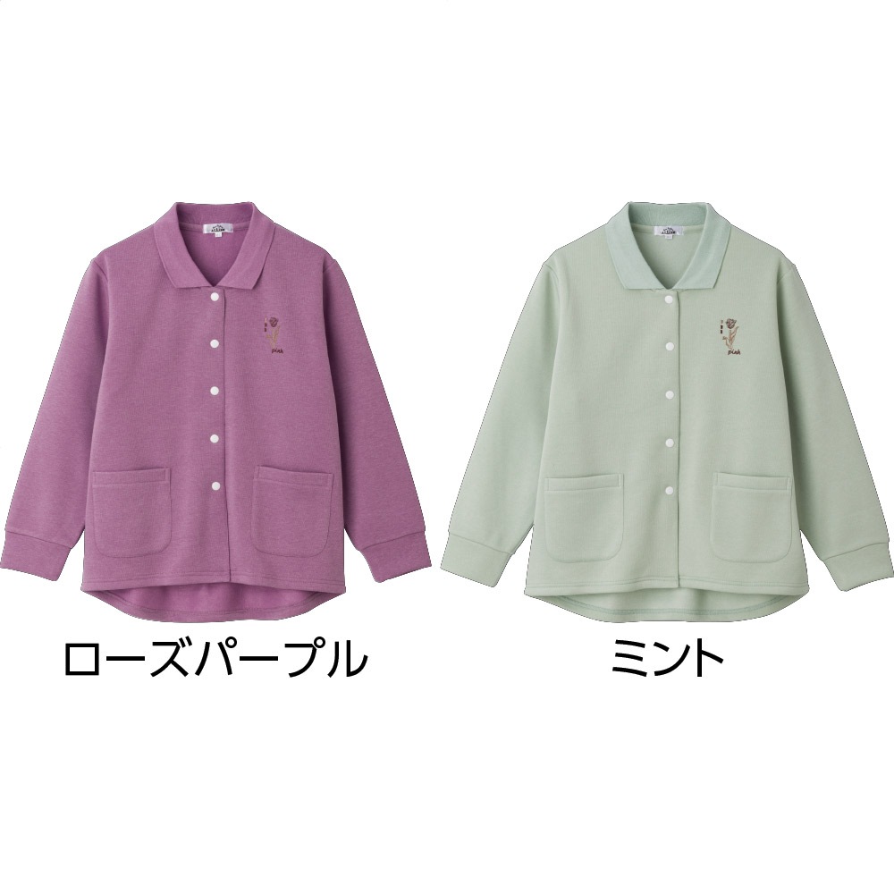 裏起毛スナップ釦ポロカーディ