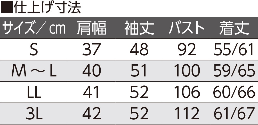 裏起毛スナップ釦ポロカーディ