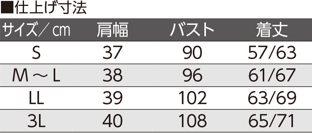 ニット斜め釦ホール丸首ベスト