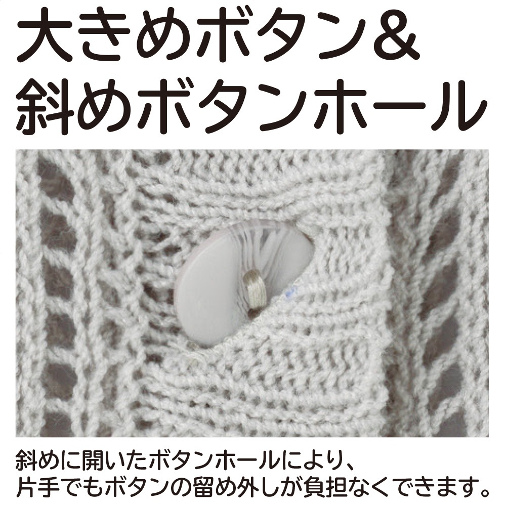 ニット斜め釦ホール丸首ベスト
