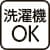 大きめボタンプチサイズパジャマ