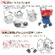 ����С����� �ꥺ��RWC�Υ֥롼��