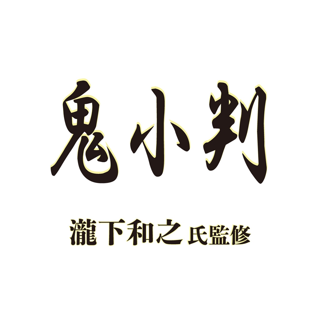 VERITE】K24 瀧下和之氏 監修 赤鬼小判 10g 100518160003