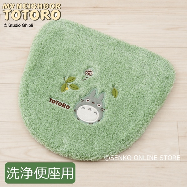 トイレ洗浄便座用フタカバー ジブリ キャラ 可愛い グリーン となりのトトロ もりのかぜ ブランド となりのトトロ Senko Online Store