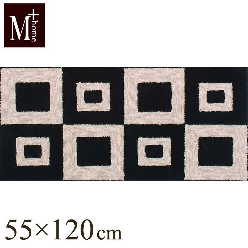 ★M+home フランクリン キッチンマット(インテリアマット)　約55×120cm　ベージュ