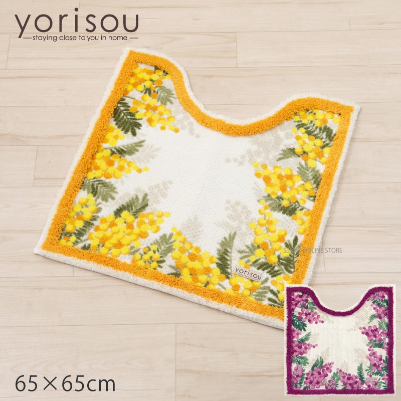 ★【トイレマット 日本製 花柄 おしゃれ 明るい】約65×65cm ピンク/イエロー yorisou ミモザ