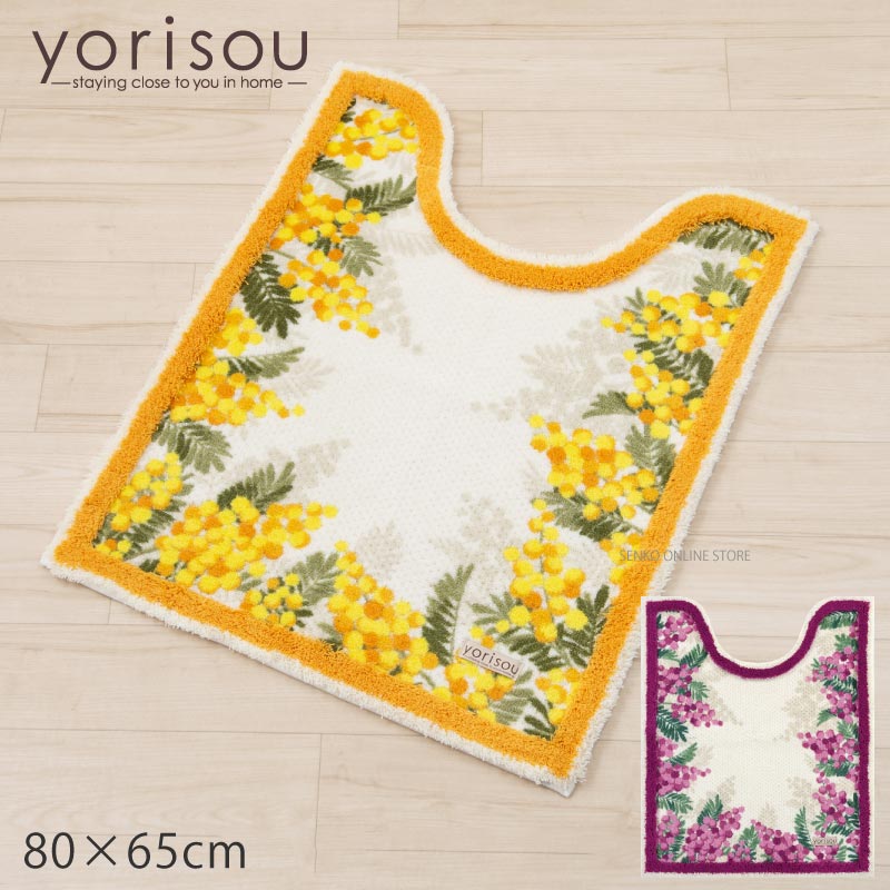 ★【ロングトイレマット 日本製 花柄 おしゃれ 明るい】約80×65cm ピンク/イエロー yorisou ミモザ