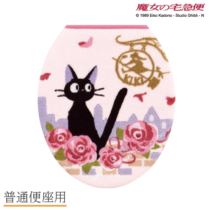 【トイレ普通便座用フタカバー ジブリ 猫 キャラ 可愛い】ピンク 魔女の宅急便 ジジとデート