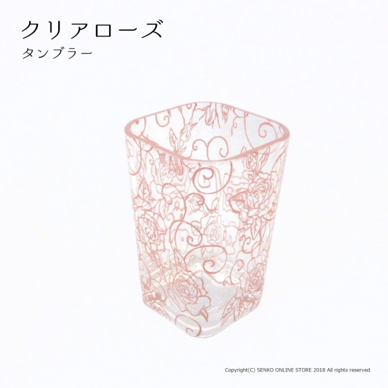 【タンブラー 洗面小物 薔薇 花柄 透明 スケルトン おしゃれ 上品】ピンク クリアローズ