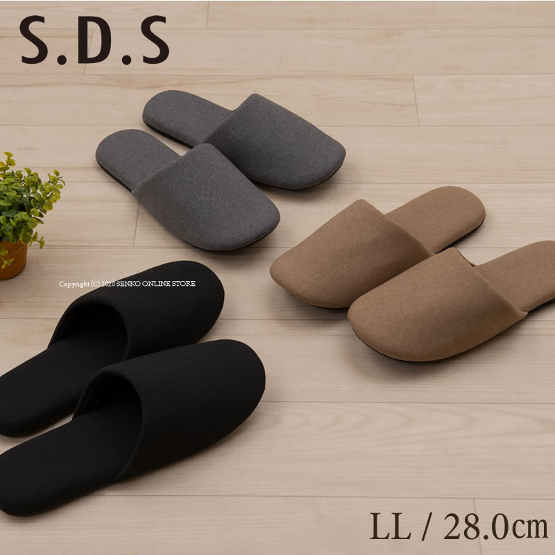 【スリッパ シンプル 無地 サイズ豊富 インテリアに馴染む】LLサイズ(約26～28cm) ベージュ/ブラック/グレー SDS サージ