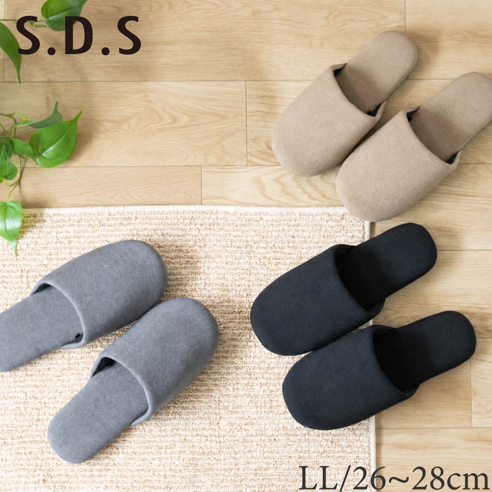 SDS サージ スリッパ Lサイズ(約24～26cm) ベージュ/ブラック/グレー