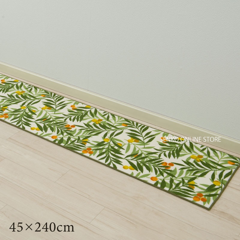 【キッチンマット ロングマット 植物柄 薄手 滑りにくい おしゃれ 大人可愛い】約45×240cm グリーン ゼフィール