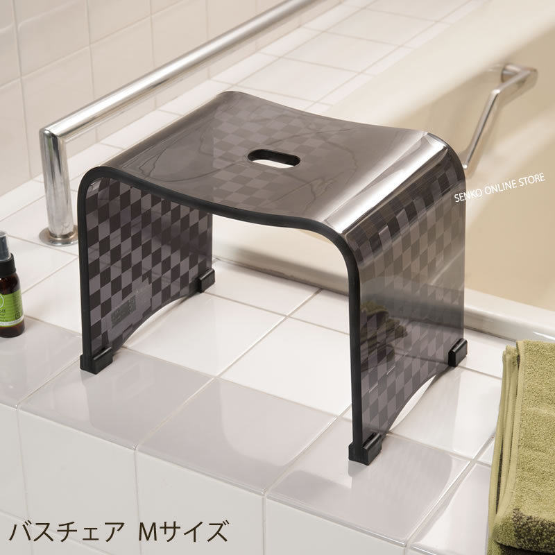 ★チェッカー バスチェア Mサイズ ブラウン ラッピング/のし対応不可