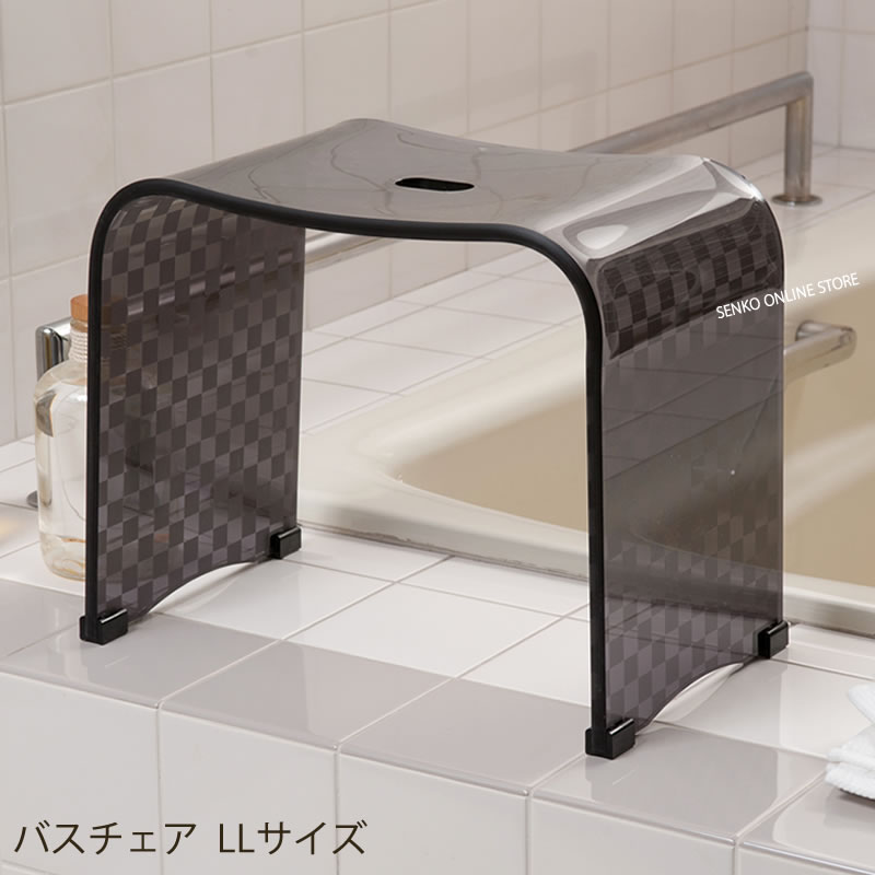 ★チェッカー バスチェア LLサイズ ブラウン ラッピング/のし対応不可