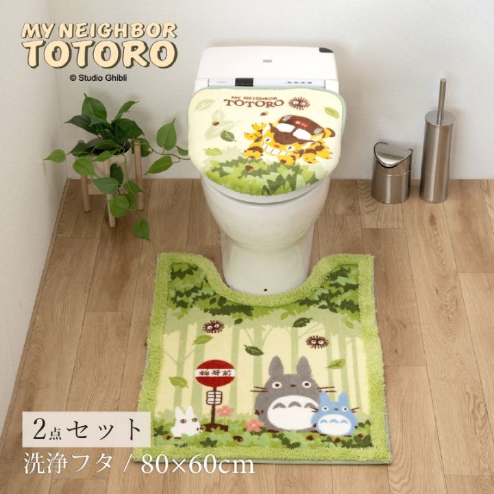 となりのトトロ なかま トイレ2点セット ロングトイレマット+洗浄便座用フタカバー グリーン